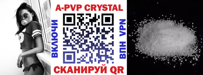 Alpha PVP кристаллы дарнет шоп Сураж