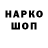 Кетамин VHQ Dijma 228