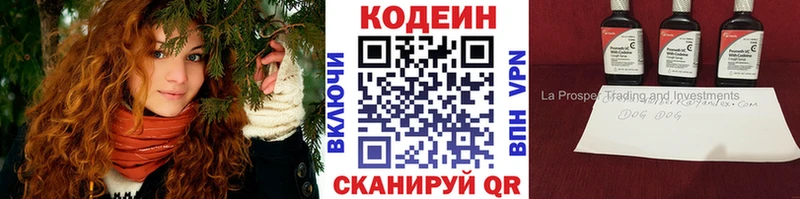 кракен   цены наркотик  Сураж  Кодеиновый сироп Lean напиток Lean (лин) 
