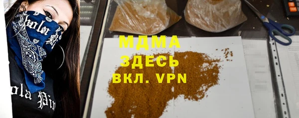 COCAINE Красноперекопск