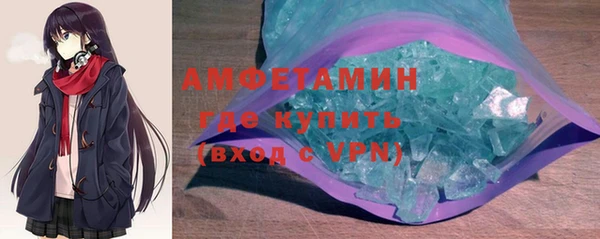 экстази Краснослободск