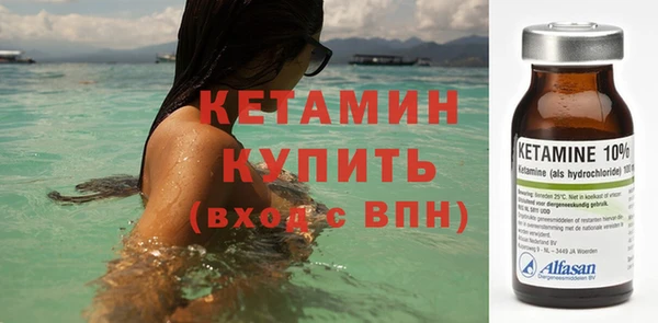 экстази Краснослободск