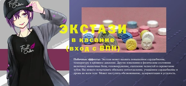 COCAINE Красноперекопск