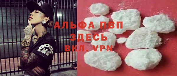 COCAINE Красноперекопск