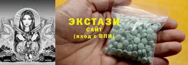 экстази Краснослободск