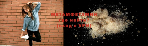 экстази Краснослободск