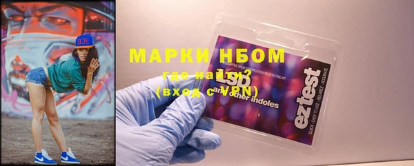 PSILOCYBIN Краснотурьинск