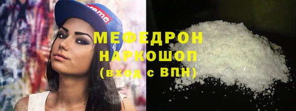 экстази Краснослободск