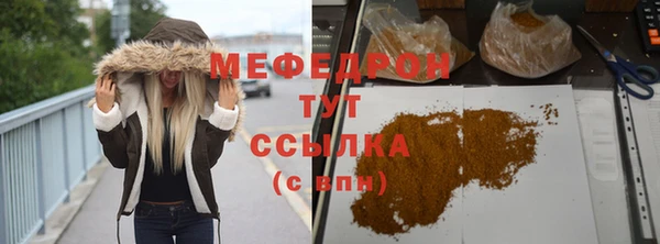 COCAINE Красноперекопск