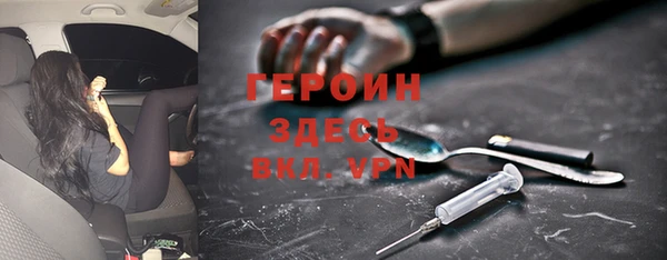 PSILOCYBIN Краснотурьинск