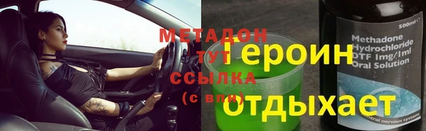 экстази Краснослободск