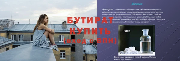 PSILOCYBIN Краснотурьинск