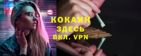 экстази Краснослободск