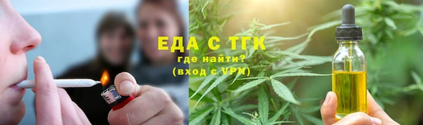 экстази Краснослободск