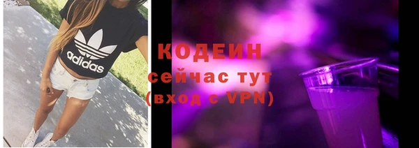 COCAINE Красноперекопск