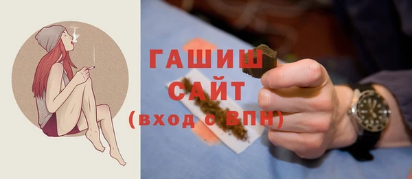 экстази Краснослободск