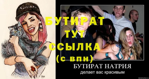COCAINE Красноперекопск