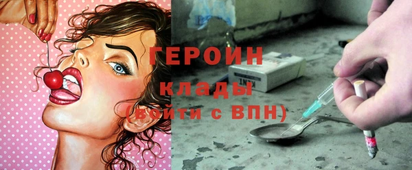 экстази Краснослободск