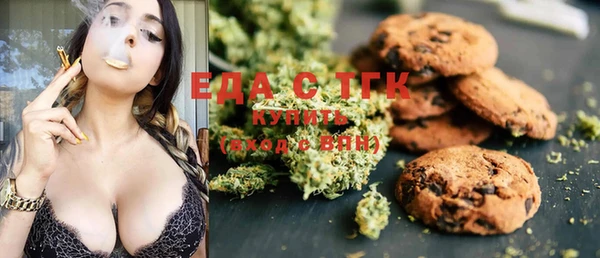 COCAINE Красноперекопск