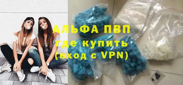 COCAINE Красноперекопск