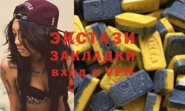 PSILOCYBIN Краснотурьинск