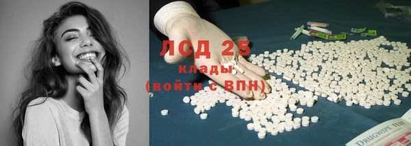 COCAINE Красноперекопск