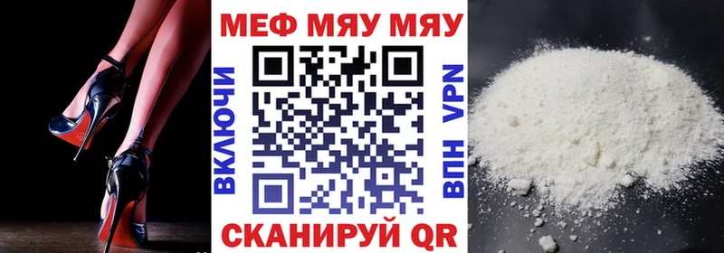 наркота  Сураж  hydra сайт  Мефедрон VHQ 