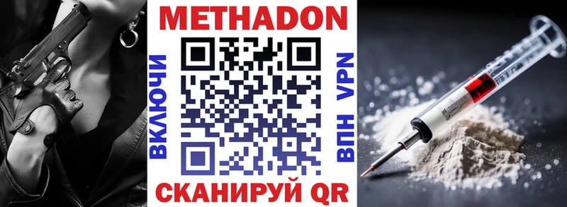 blacksprut как зайти  Сураж  Метадон белоснежный 