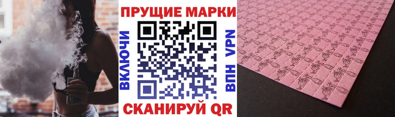 Марки N-bome 1,8мг  Сураж 